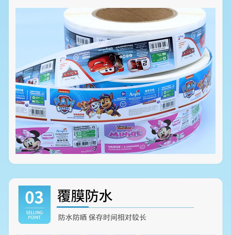 标签_09