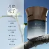 Fragrância de Carro Gardênia Perfume para Carro Suprimentos Fragrância Leve de Longa Duração no Carro, Remoção de Odores Bálsamo Sólido Enfeite Desodorizante