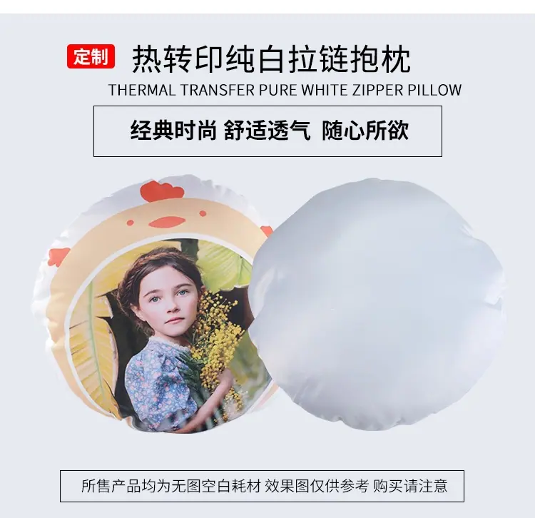 纯白拉链抱枕_09.jpg