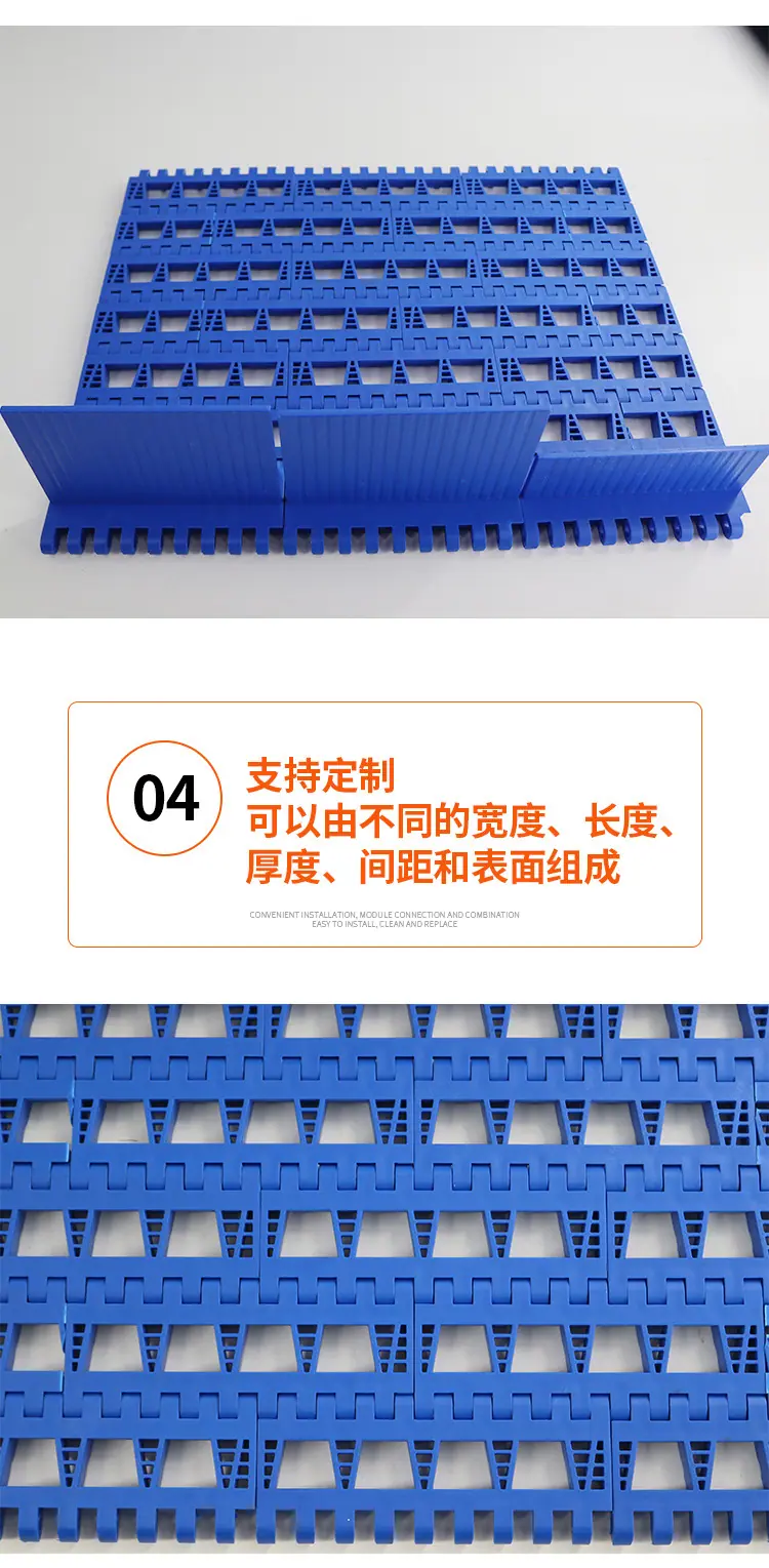 OPB系列塑料网带_10.jpg