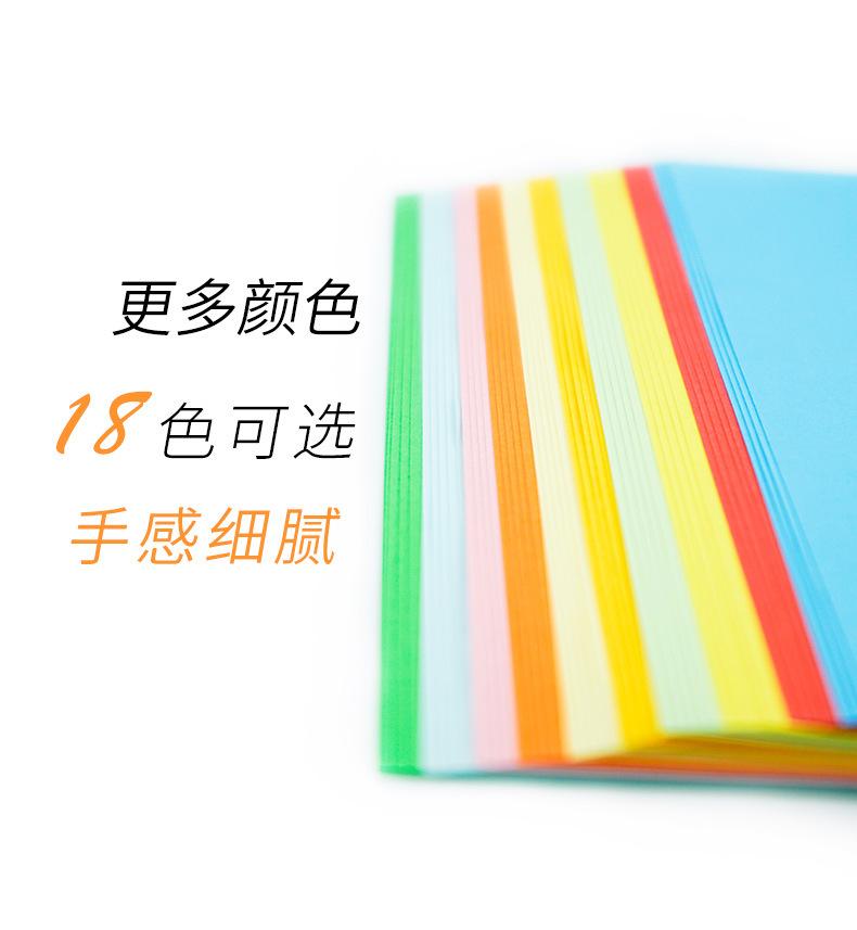 颜色的多少