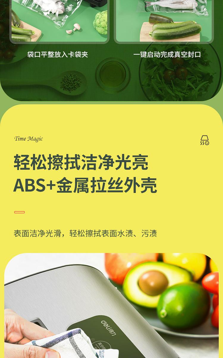 详情-17