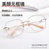 Gafas de Miopía de Moda de la Misma Celebridad de Internet de Xiaohongshu para Mujer Se Pueden Equipar con Monturas de Ojos sin Marco de Corte Diamante para Caras Redondas