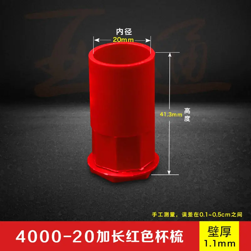 4000-20加长红.jpg