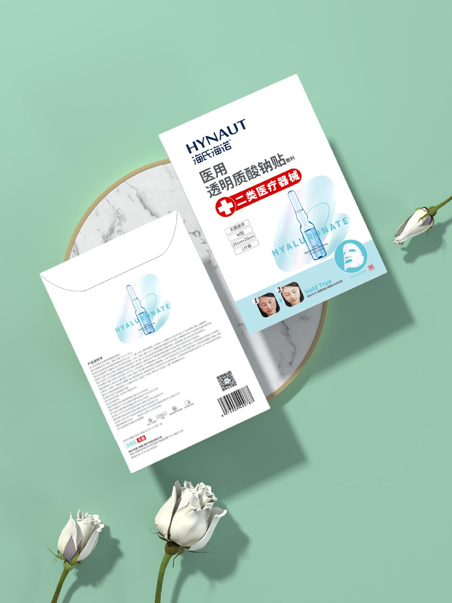 胶原蛋白贴单片.jpg