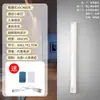 Tira de Luz LED Inteligente Ultrafina Transfronteriza con Sensor de Cuerpo Humano, Magnética Autoadhesiva Recargable para Gabinete de Vino, Armario, Ropero