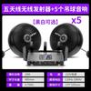 Sast/Xianke W1 Audio Inalámbrico de Techo Siete Zonas Altavoz de Pared Bluetooth Montado en Techo Altavoz de Techo Música de Fondo