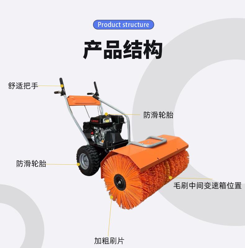 扫雪机详情页_04.jpg