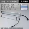 Adecuado para Campana Extractora Iluminación LED Luz Fría 12V220V Lámpara Larga Lámpara Cuadrada Lámpara Redonda Integrada