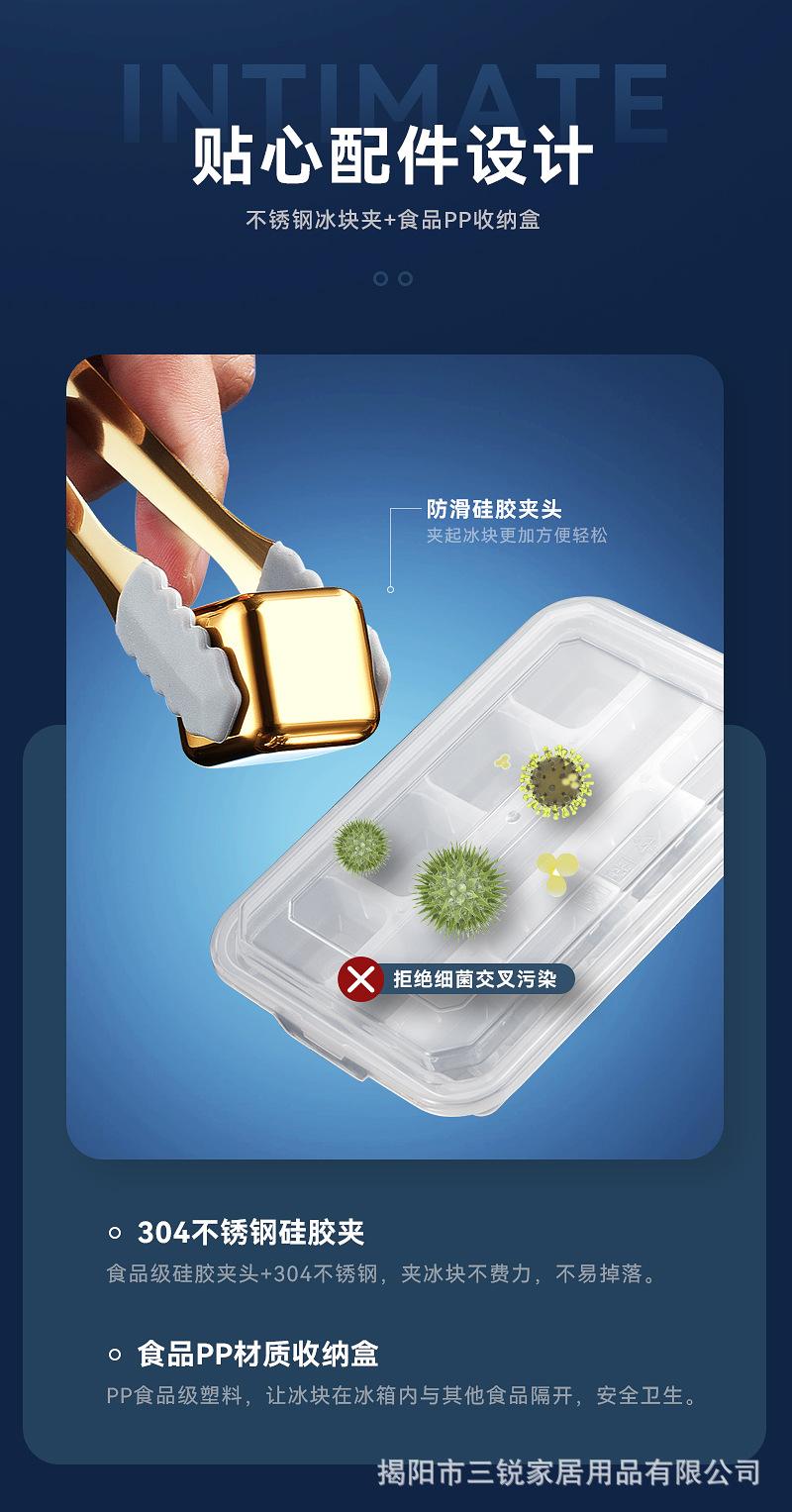 混色不锈钢冰块_10.jpg
