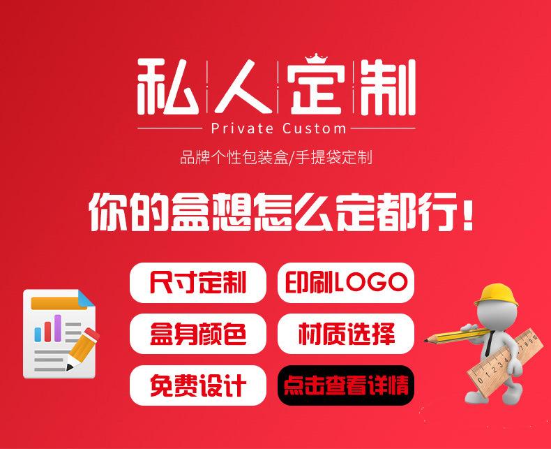 阿胶礼盒包装盒