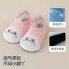 Zapatos de Piso para Bebé Beitais Transpirables de Verano Finos Antideslizantes Termoaislantes para Interiores Zapatos y Calcetines para Niños y Niñas S