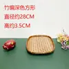 Cesta de Chá Tecida à Mão de Bambu Embalagem de Bolo de Chá de Yunnan Cesta de Bambu Cesta de Armazenamento Cesta de Frutas Doces Ovos Peneira de Bambu Pães no Vapor