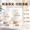 Materiales de Construcción para el Hogar Taza de Papel Personalización Personalización de Toda la Casa Puertas y Ventanas Azulejos de Baño Piso Impresión de Logo Taza de Agua Desechable Personalización