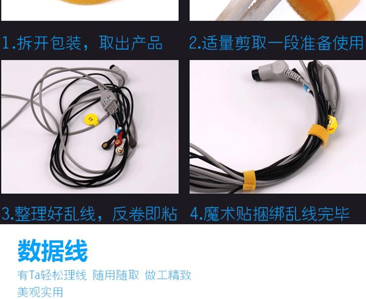 详情页_19