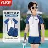 Traje de baño Yuke para niños, traje de baño de dos piezas para niños mayores, juvenil 2026 nuevo traje de baño profesional para entrenamiento
