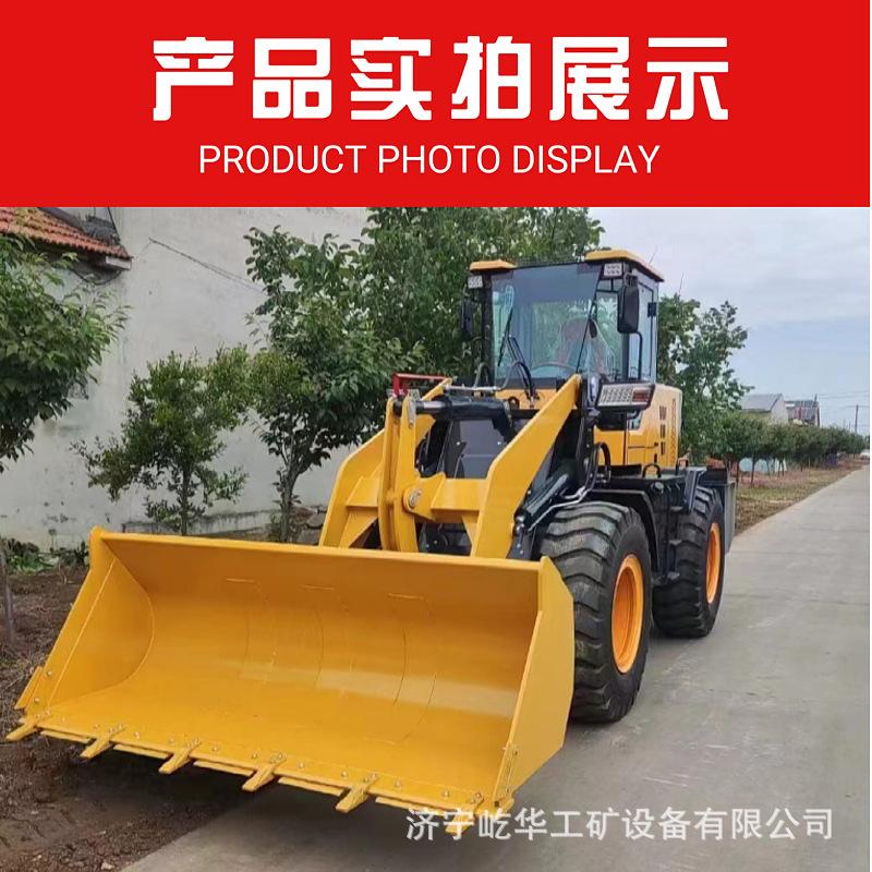 装载机E6.jpg