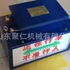 Dispositivo de Alarma Sonora y Lumínica por Voz para Minería, Advertencia en Tiempo Real de Peligros Subterráneos, Dispositivo de Alarma Sonora y Lumínica por Voz para Minería