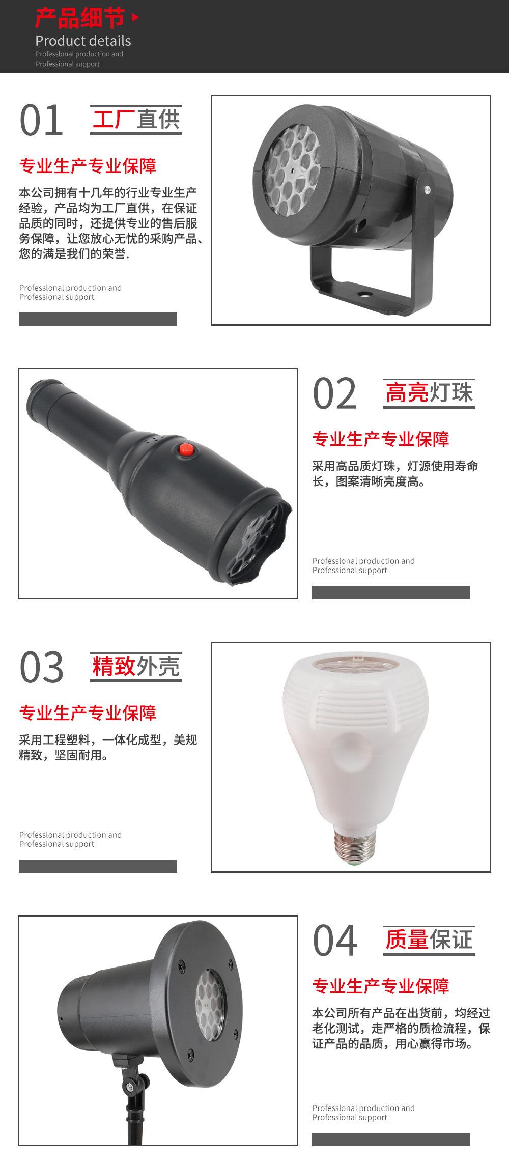 详情页_09