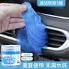 Gel Limpiador Suave Multifuncional para el Hogar y el Interior del Coche Suministros para Coche Tecnología Negra Barro de Vacío Ranura de Teclado Mancha de Polvo