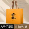 Caja Universal para Empaque de Té Silbato de Tigre Roca Zhengyan Fragante a Fruta Té de Roca Canela Dahongpao Caja de Regalo Caja Vacía Columpio Burbuja Caja Simple