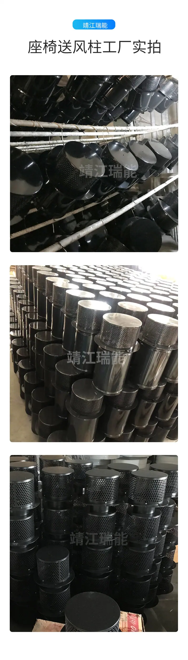 详情页座椅送风柱-(26)_09.jpg