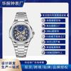 Marca Suíça E-commerce Transfronteiriço Popular Mecânico Função Completa Volante Grande Nautilus Relógio Mecânico Masculino High-End