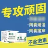 Andrología partes privadas crema antipruriginosa manchas rojas manchas blancas escroto rojo hinchado esmegma descalcificar picazón olor crema productos genuinos