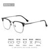 Armazón de Gafas para Cara Grande para Hombre Armazón de Ojo de Alta Gama Armazón de Titanio Armazón de Ceja Negocios Retro Armazón Cuadrado Armazón de Gafas para Miopía 3226