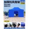 Carpa de lluvia para puesto exterior de cuatro patas, toldo para sol, toldo, toldo retráctil plegable de cuatro esquinas