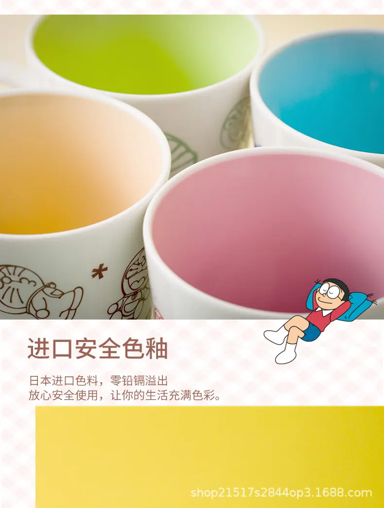 哆啦A梦压花色釉马克杯 详情页图 (6).jpg