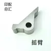 Enhebrador para coser, Enhebrador Martini 75, Enhebrador 45, placa base, cabeza de pájaro (cuchilla), prensatelas, cuchilla central, cuchilla de borde, tubo enhebrador