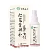 Yunnan Herbal Cártamo Fragmento Óseo Articulación Spray 60ml Extracto de Planta Herbal Suave Una Pieza Dropshipping Genuino