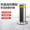 Columna elevadora hidráulica integrada, barrera elevadora inteligente anti-colisión controlada remotamente, bloqueo de carretera para áreas de prisión y fábrica