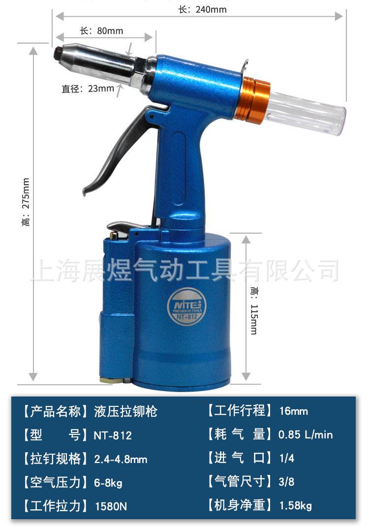 NT-812 (2).jpg