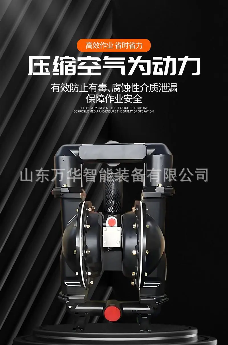 气动隔膜泵详情页 (1).jpg