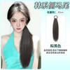 Peluca de Cola de Caballo Dulce para Mujer Estilo Coreano Anillo para el Pelo de Cola de Caballo Lateral Cabello Liso de una Pieza Cola de Caballo Alta Cola de Caballo Baja Lateral