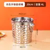 Cubitera de Acero Inoxidable de Moda para Uso Comercial, Adecuada para Bares KTV, Champagne, Vino Tinto, Cerveza, Cubitos de Hielo y Snacks
