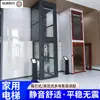 Elevador de Visita para Casa de Vila Silencioso Pequeno Casa Autoconstruída Duplex Sótão Elevador Residencial Simples Acessível