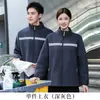 Sudadera de polar, uniforme de trabajo de manga larga con cuello, para personal de mantenimiento de propiedades, personal de limpieza de hoteles y casas de huéspedes, y personal de limpieza.