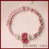 Pulsera Tejida a Mano con Nudo Wenchang Ganadora del Primer Premio, Se Puede Ensartar con Cuentas, Hilo Rojo para el Éxito, Nuevo Diseño de Nudo Ajustable