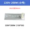 Máquina de borda aquecida placa de aquecimento pote de cola placa de aquecimento folha de aquecimento auxiliar aquecedor incubadora acessórios Jinan Xingdong