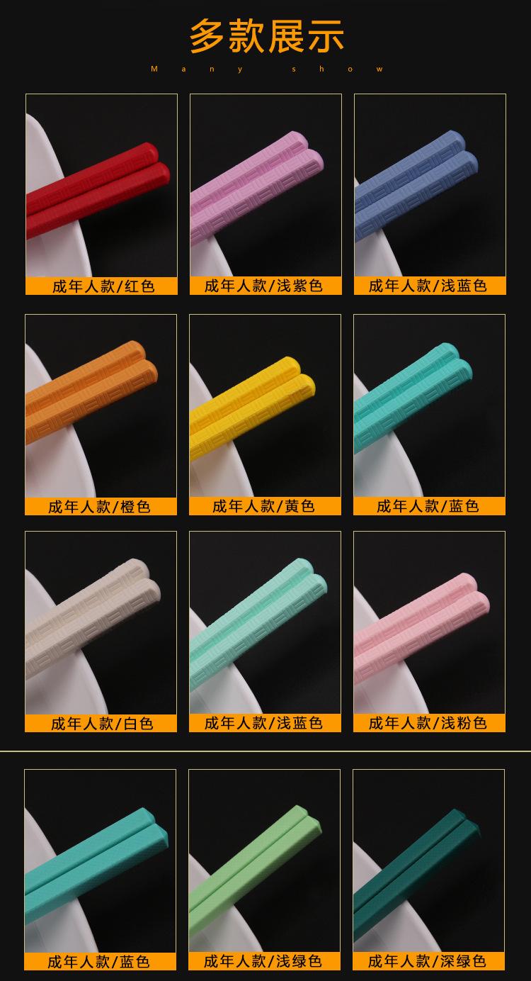 合金筷子详情页_06.jpg
