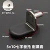 Mingsheng mueble de gabinete mayorista estante móvil ferretería para uñas aleación de zinc autorroscante soporte de placa soporte de ventosa para capa de vidrio