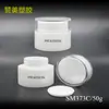 Pote oval de plástico branco para creme 50g pote para creme com tampa dupla frasco cosmético material de embalagem plástica