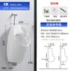 Urinal Doméstico com Sensor Automático, Urinal Masculino Adulto de Chão, Urinal Cerâmico de Parede, Urinal Infantil