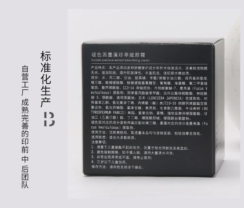 单盒036_06.jpg