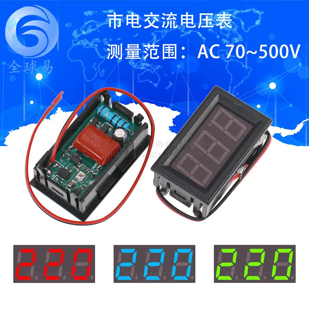 4  市电交流电压表 1