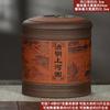A5L Tetera de Arena Púrpura Yixing Cerámica Grande Hecha a Mano Set de Té Vintage Chino Estuche Caja Cubo para Pasteles Pu'er