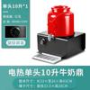 Calentador Eléctrico Comercial Cerámico para Leche Ding Temperatura Ajustable Hotel Buffet Bebida Jugo Ding Aislamiento Café Leche de Soya Cubo